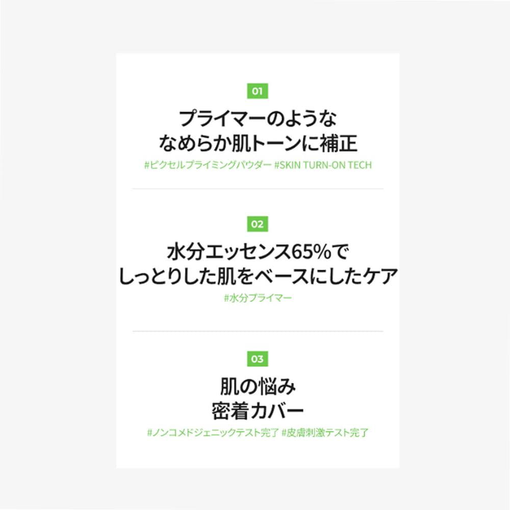 Advanced Clear Sunscreen 50ml [Selffusion C]