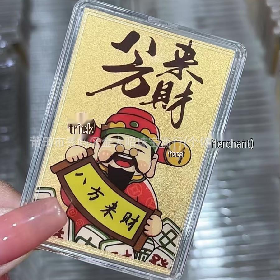 Gold Wealth Sticker: Eight Directions for Prosperity - Smooth Sailing & Fortune. Perfect for Phones & Fridges. Get Rich Charm Gold Sticker.