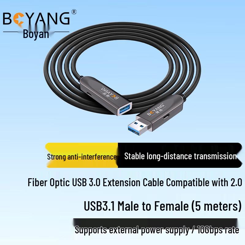 Высокоскоростные оптоволоконные USB-кабели BoYang 5m