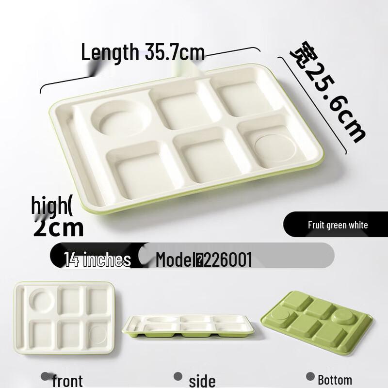 

Melamine Divided Canteen Plate