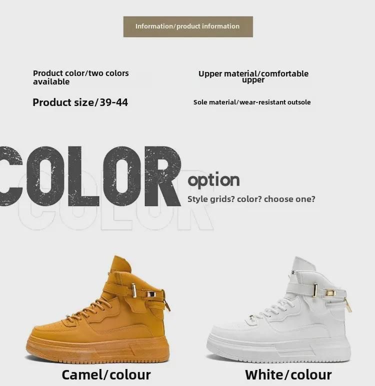 Men's 2024 Autumn/Winter High-Top Casual White Sneakers - Retro Korean Style, All-Match, Thick Sole