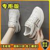 Platform-soled Casual Forrest Gump Shoes Women's 2025 New Spring Comfortable Height Increase Versatile White Shoes Lightweight Sports Running Shoes