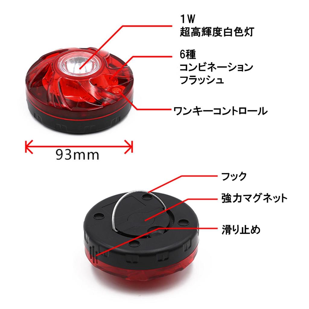 NOELAMOUR Magnetic LED Warning Waterproof Rotating AA Battery Emergency Signal Rotating and Flashing Light, Beacon, Operated, Light,