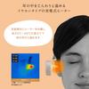 ATEX Lourdomimitroline Ivory Ear Earphone Type Heater AX-HX116iv