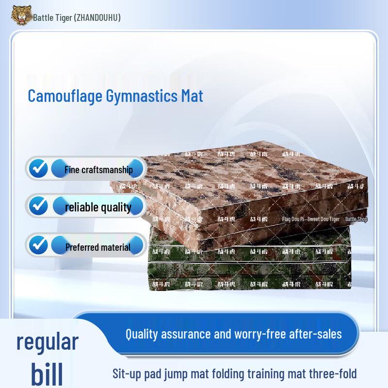Battle Tiger Camouflage Tri-fold Exercise Mat