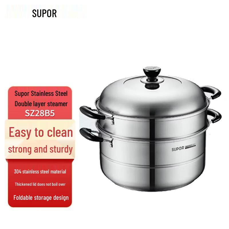 

SUPOR 304 Stainless Steel Double-Layer Steamer