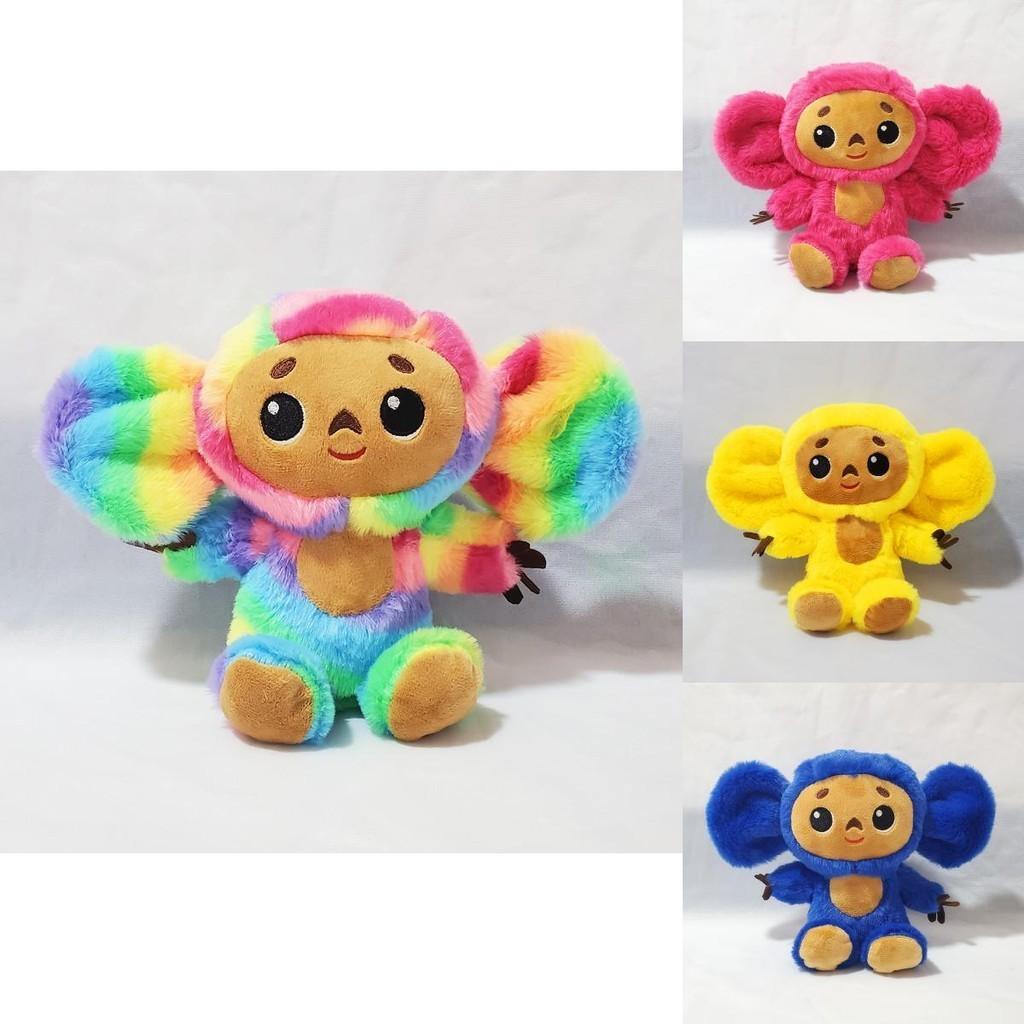 Adorable 7.8/11.8in Cheburashka Monkey Plush Toy Animal Soft Stuffed Doll Kids Gift