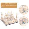 LULUFUN Mikroblock Bauen 3D Erwachsenen Innenraum Zeit Beliebtes Hobby Spielzeug, Puzzle, Schloss, Geschenk, Montage, Killer, (Taj Mahal)
