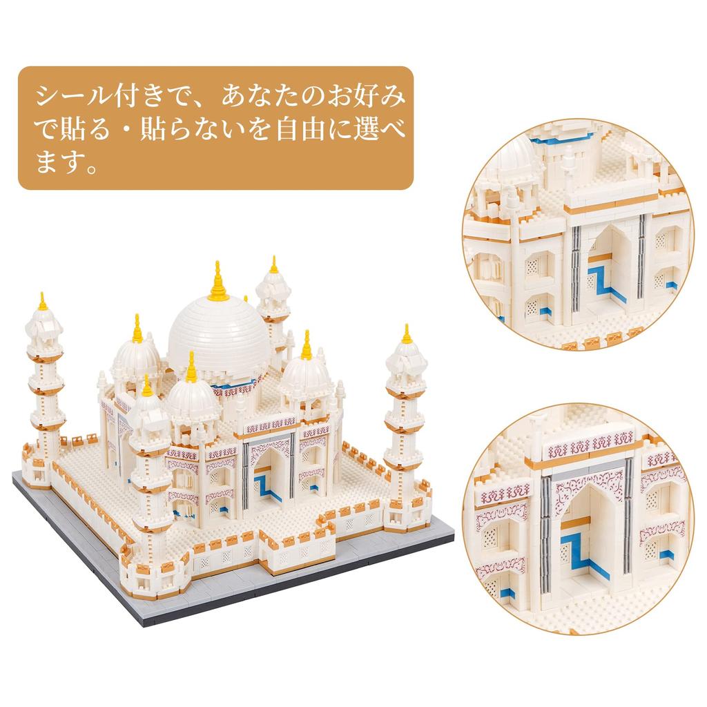LULUFUN Mikroblock Bauen 3D Erwachsenen Innenraum Zeit Beliebtes Hobby Spielzeug, Puzzle, Schloss, Geschenk, Montage, Killer, (Taj Mahal)
