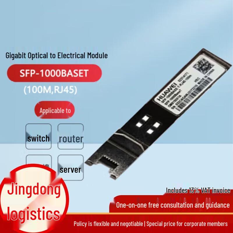 

Huawei SFP-1000BaseT Gigabit Ethernet Optical Transceiver Module