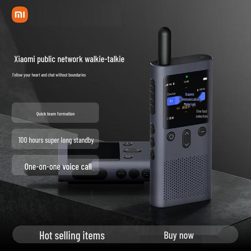 

Xiaomi 4G Public Network Walkie-Talkie (CN version)
