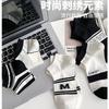 Men's Breathable Sweat-Absorbent Summer Socks - Versatile, Thin, Casual Short Design