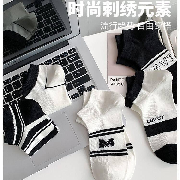 Men's Breathable Sweat-Absorbent Summer Socks - Versatile, Thin, Casual Short Design