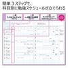Kokuyo Campus Notebook Study Set of 2 Planner, 2-Week Ruled, A5, Purple, (No-Y82LT-VX2SET)
