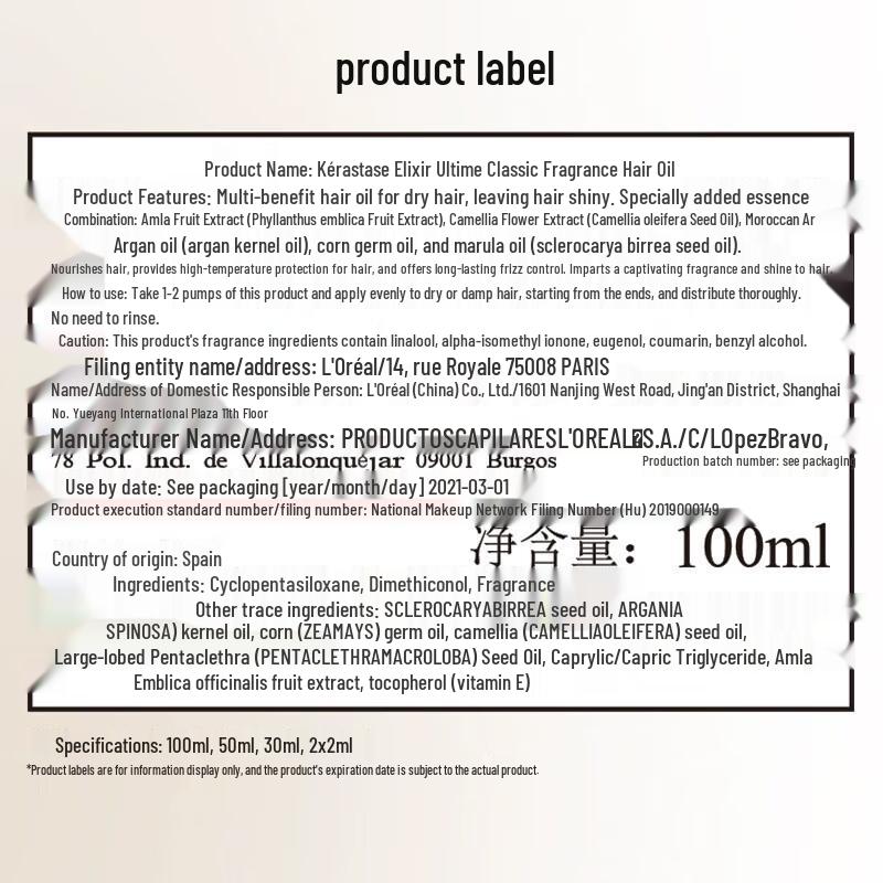 Kérastase Camellia Classic Scented Hair Oil