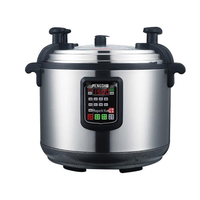 Mengshi Commercial Electric Pressure Cooker 20L