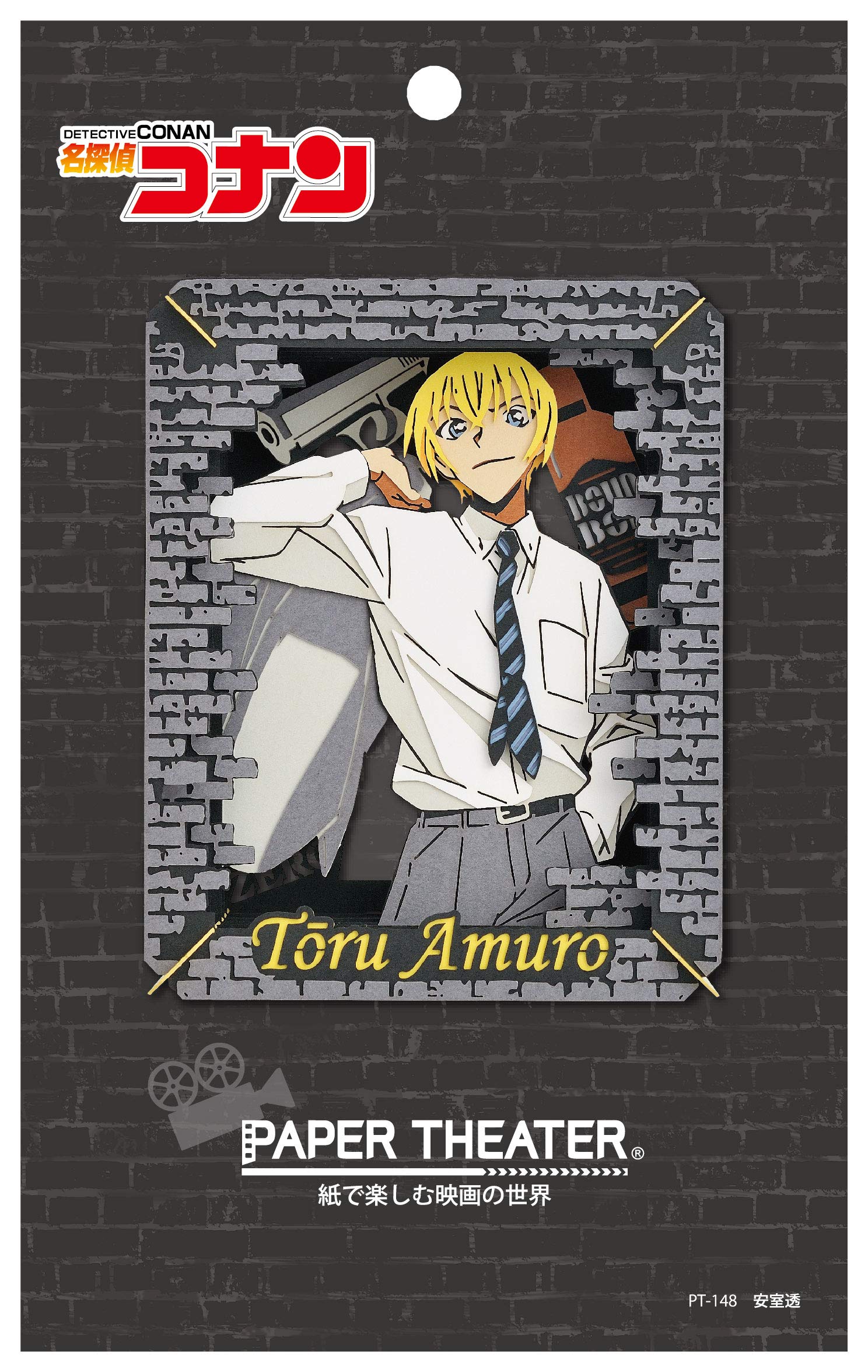 

Ensky Detective Conan Toru approximately H100 x W80 x paper PT-148 Amuro, D42mm,