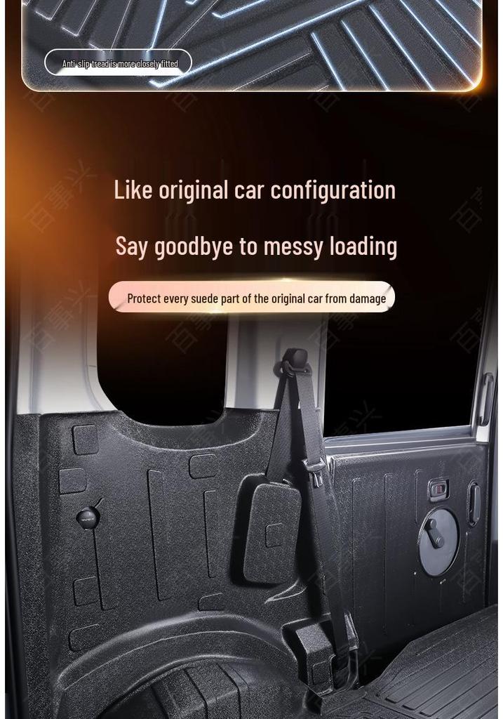 Wuling Zhi Guang EV Full Coverage TPE Trunk & Cabin Floor Mats