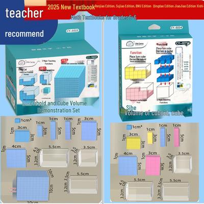 Volumen-Demonstrationsset für rechteckige Prismen und Würfel - Mathe-Lehrmittel für die 5. und 6. Klasse
