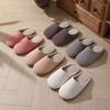 Pantoufles Antidérapantes Silencieuses Style Japonais: Semelle Souple, Anti-Odeur, Unisexe pour l'Automne/Hiver.