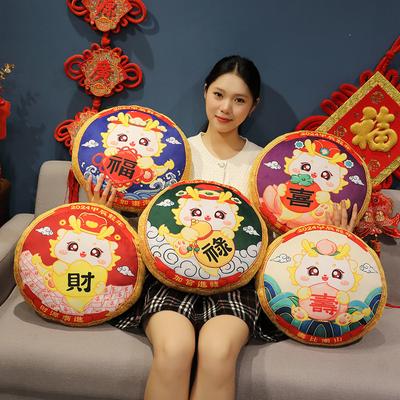60X60Cm Five Blessings Round Flying Pillow Dragon Year Mascot, Dragon Year Flying Pillow, Car Sofa Cushion, Waist Support