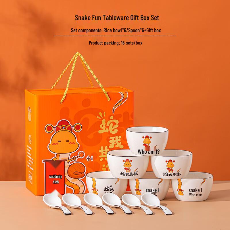 Baizien Snake Year Ceramic Dinnerware Set