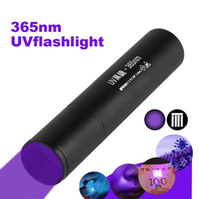 365nm Ultraviolet Torch 3W SV57 UV Flashlight Pets Urine USB Rechargeablec Cat Tinea Money Ore Scorpion Detection Black Light