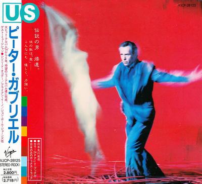CD PETER GABRIEL Us VJCP28125 VIRGIN 1992 Japan Rock Used