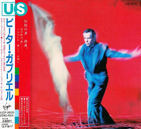 

CD PETER GABRIEL - Us VJCP28125 VIRGIN 1992 Japan Obi Rock