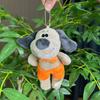 Dog Cuddly Plush Keychain Colorful Beaded Chain Soft Toy Perfect For Collectors