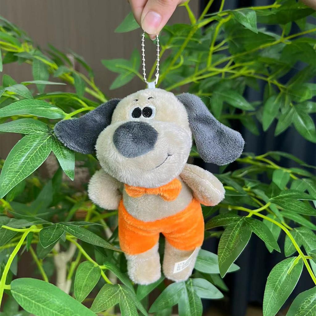 Dog Cuddly Plush Keychain Colorful Beaded Chain Soft Toy Perfect For Collectors