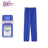 Yuda Primary School Shenzhen Uniform Spring Pants