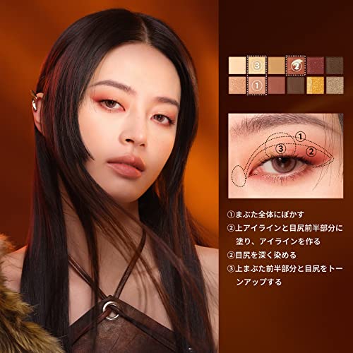 Perfect Diary Animal Eyeshadow Palette (1.2g X 12 Colors) (Red Fox Red Brown)
