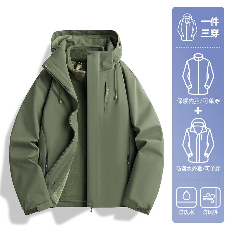Simple jacket Women's three-in-one jacket Small spring and autumn windproof autumn and winter couple jacket Mountaineering suit
