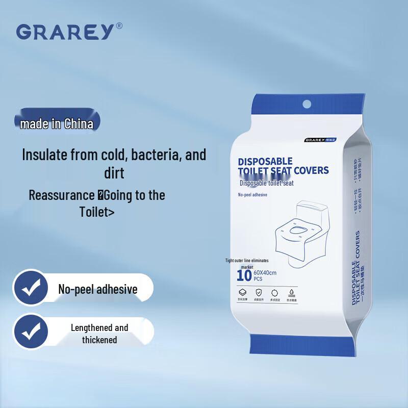 GRAREY Disposable Waterproof Toilet Seat Covers