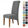 Elastic Home Hotel Dining Chair  High Back Chair Cover  Corn Fleece Cloth