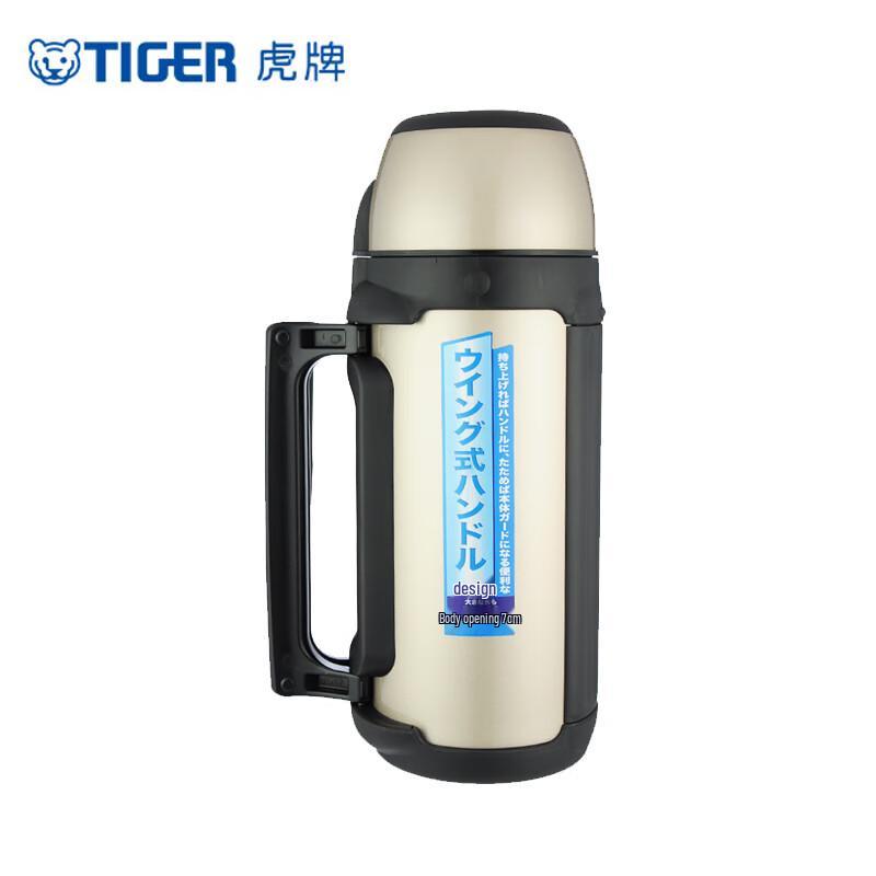 Tiger Outdoor Travel Thermos Bottle
