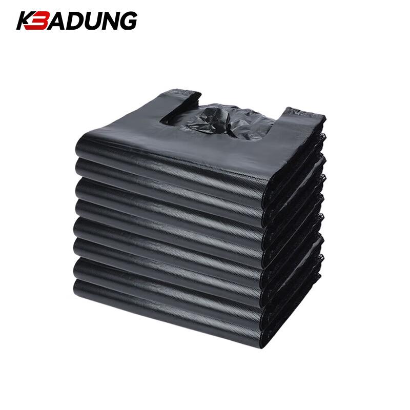 Kebadung KBD4870 Thickened Vest Type Garbage Bags
