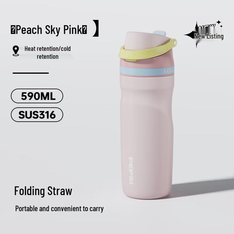 Pepsi 316L Stainless Steel Insulated Sports Cup