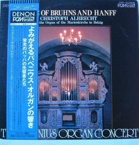 

LP Record CHRISTOPH ALBRECHT - Papenius Organ Concert: Nikolaus Br OX7206ND DENON 1981 Japan Classical Used