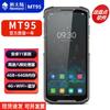 Newland NLS-MT90 Android PDA Ручний термінал