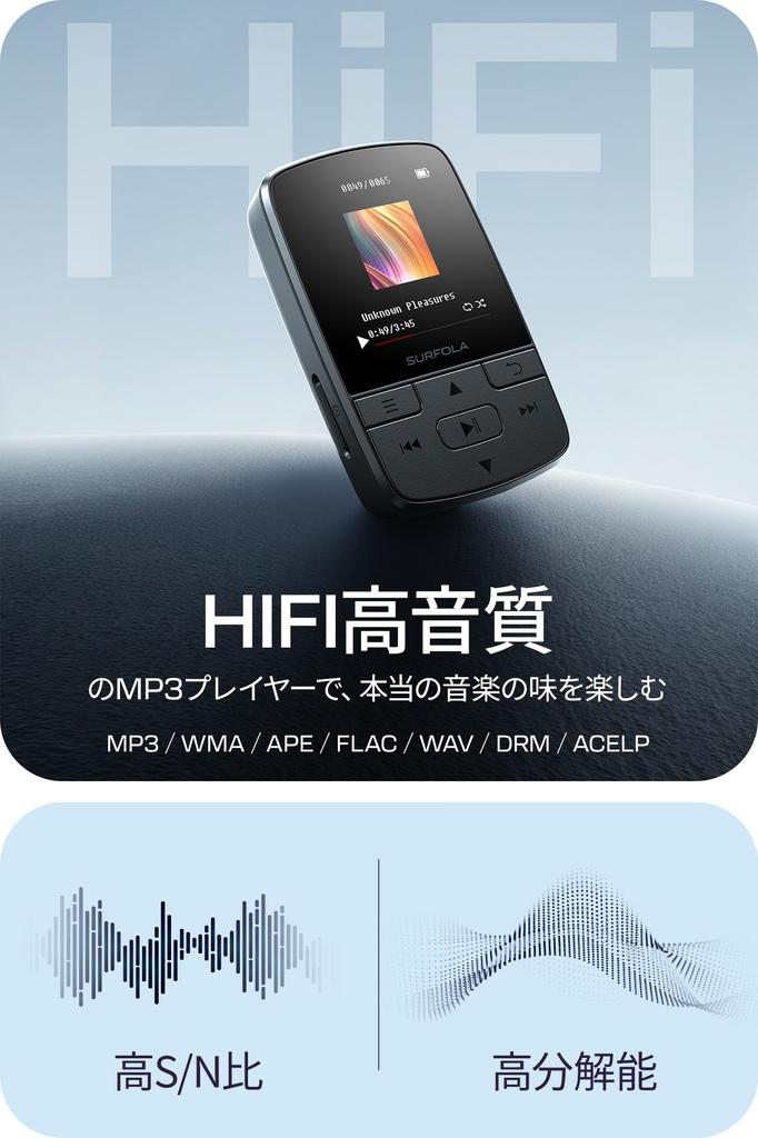 Player MP3 Surfola, Bluetooth 5.1, cu Clip, Capacitate 64GB, Extensibil până la 128GB, Calitate Sunet HIFI, Player Audio Digital Multifuncțional, Compact