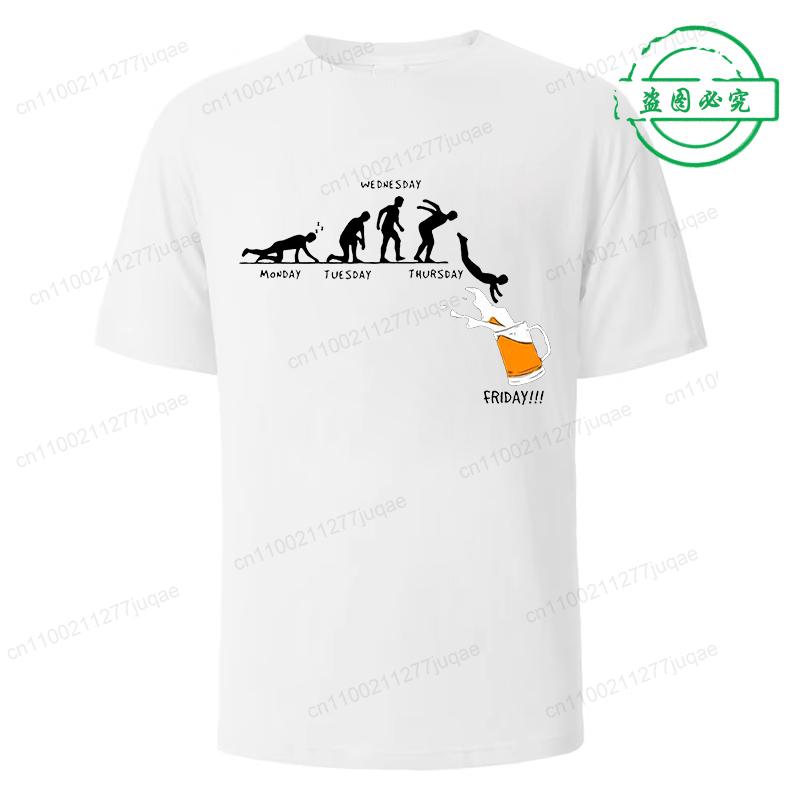Funny Friday Drink Beer Skull Men's T-Shirt Harajuku Street Top Sportswear Breathable Oversize Men's Clothing Streetwear Casual