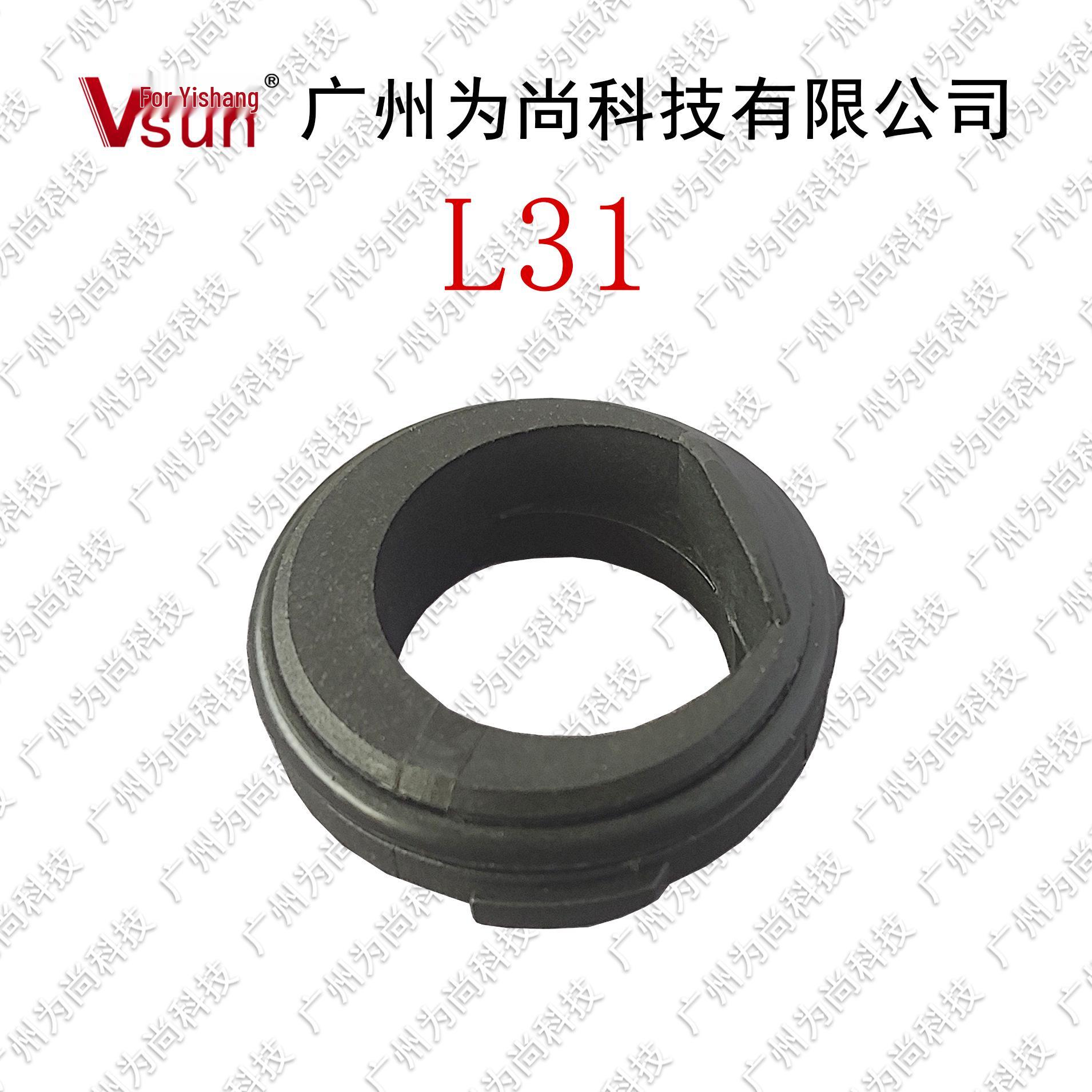 

Volvo Car Headlight LED Base L31 Card Holder Bracket