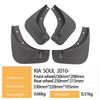 Mud Flaps for Kia Soul 2010 - Foreign Trade Cross-Border Car Tires