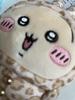 Chiikawa x Don Quijote Limited Leopard Print Pajama Mascot key-chain Set 3