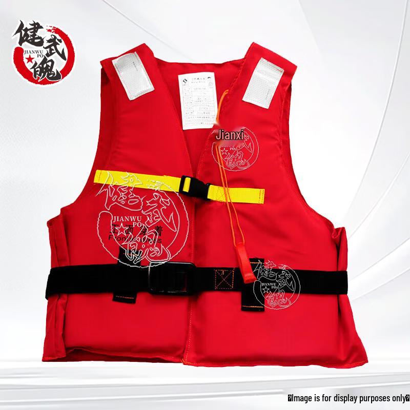 

Jianwupo Safety & Outdoor Essentials