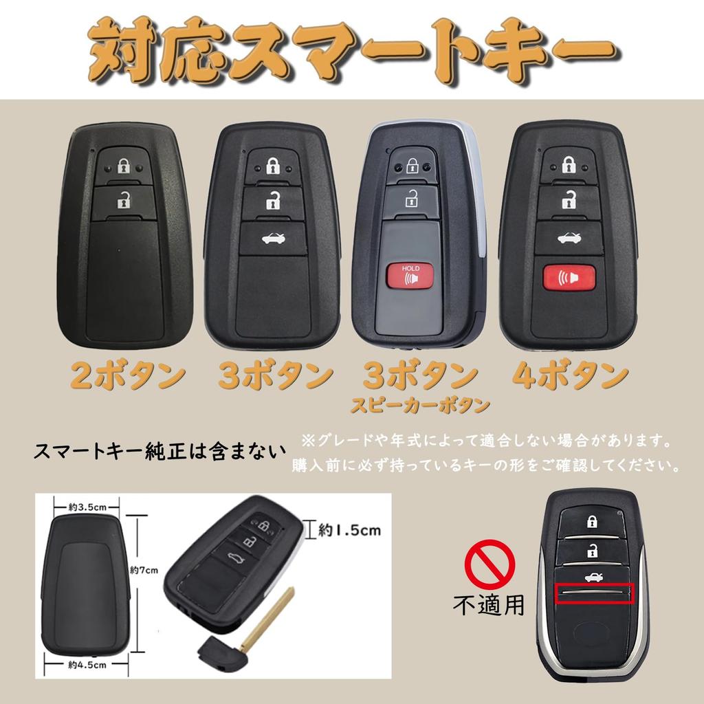 KUNIO Toyota Dedicated Key Case, Fluorescent Zinc Alloy, For Toyota, RAV4, New Prius 50,