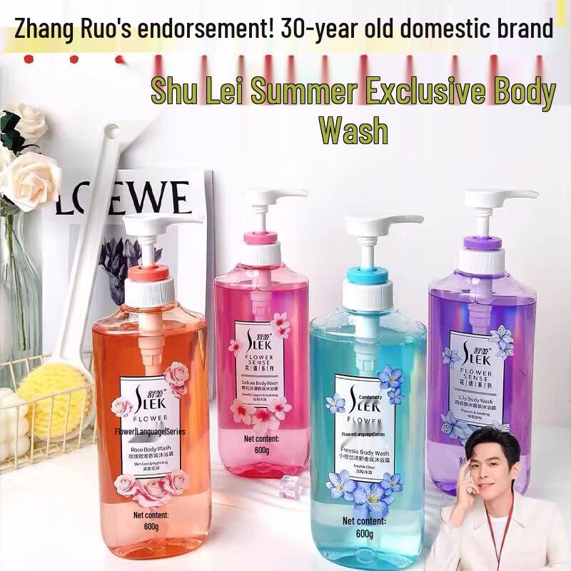 Shuree Lily Fragrance Essential Oil Body Wash