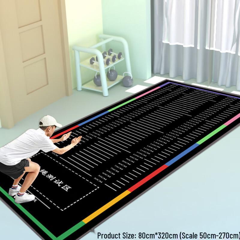 Iron Curtain Cloud Standing Long Jump Test Mat